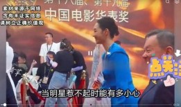 娱乐明星最新八卦爆料,当红明星背后的惊人真相