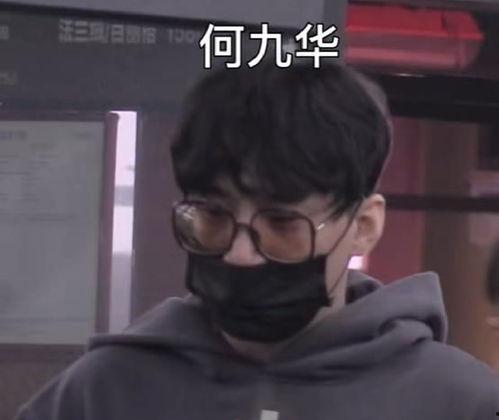 娱乐吃瓜君贺峻霖